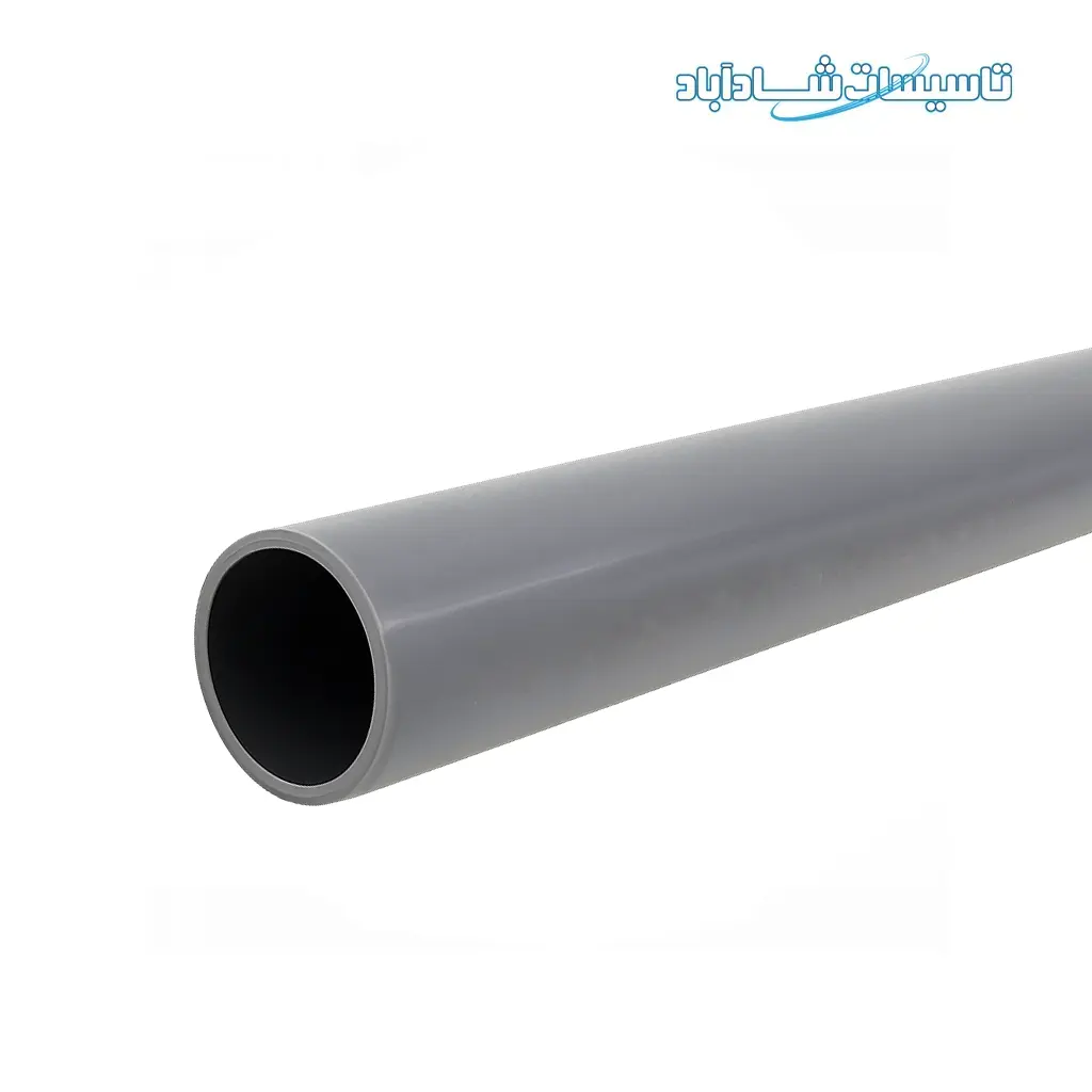 لوله استخری یاس گلپایگان
