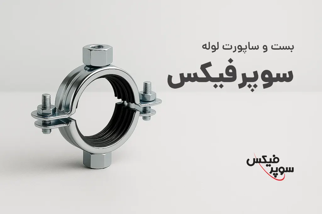 بنر سوپرفیکس کوچک ورژن جدید