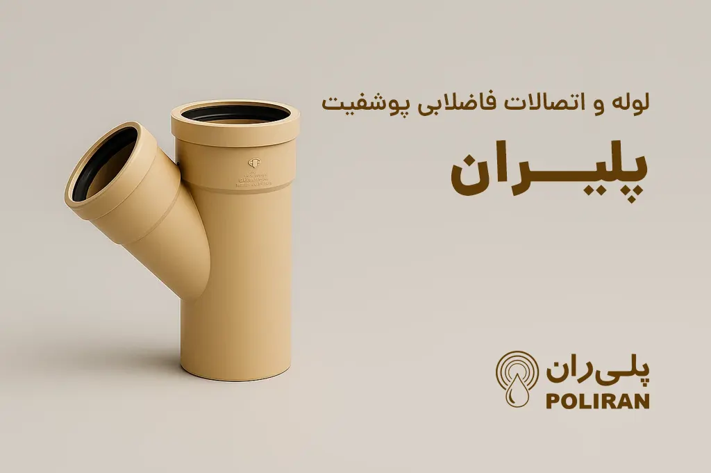 بنر پلیران کوچک ورژن جدید
