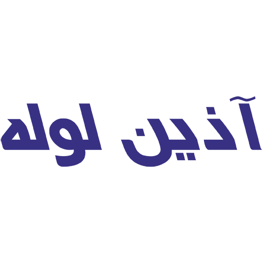 لوگوی آذین ۵۱۲