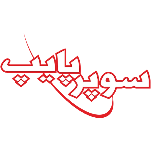 لوگوی سوپرپایپ ۵۱۲
