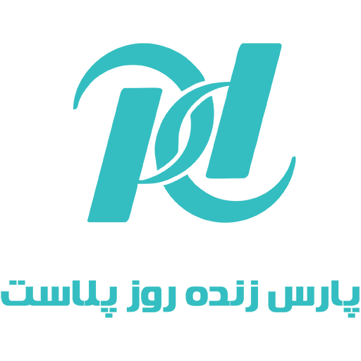 لوگوی پارس پلاست ۵۱۲